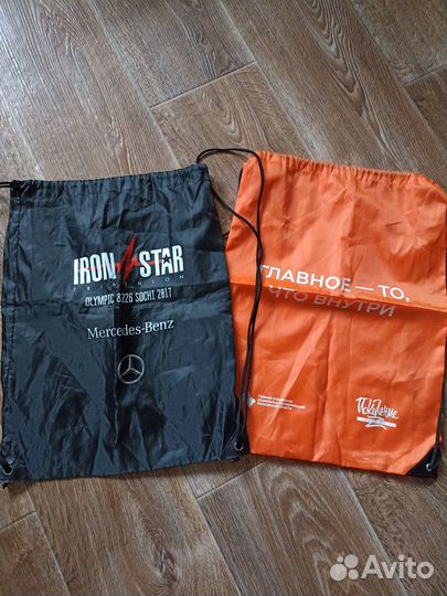 Мешок для сменной обуви