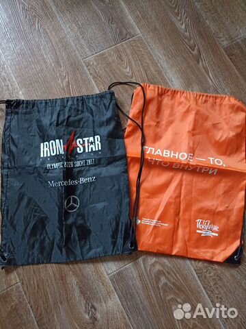 Мешок для сменной обуви