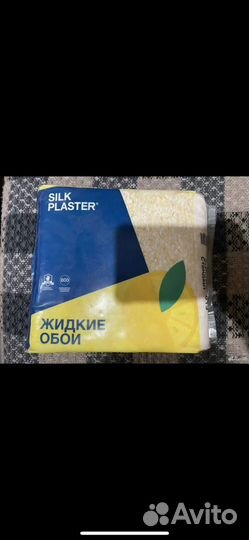 Жидкие обои