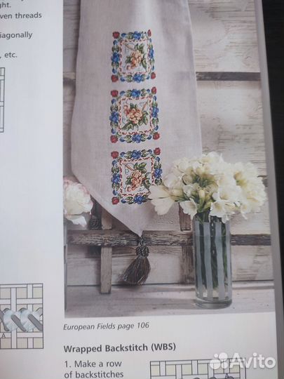 Книга со схемами для вышивки крестом