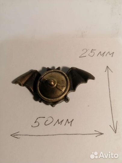 Значок гру, вр, летучая мышь, на винте, 5*2,5 см