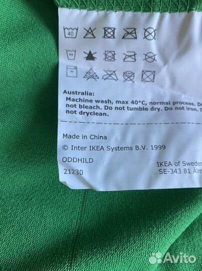 Плед IKEA oddhild