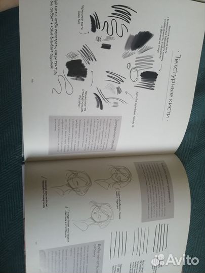 Книга Лоис Ван Барле Рисуем шаг за шагом
