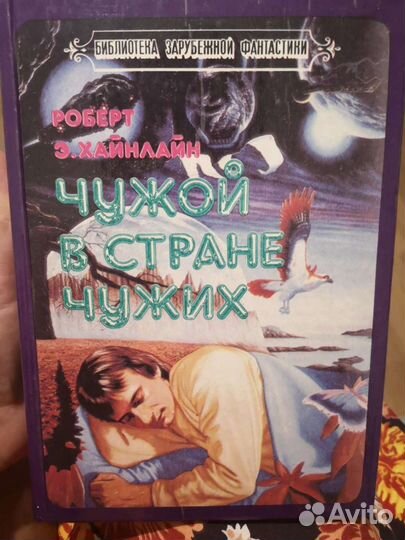 Книга