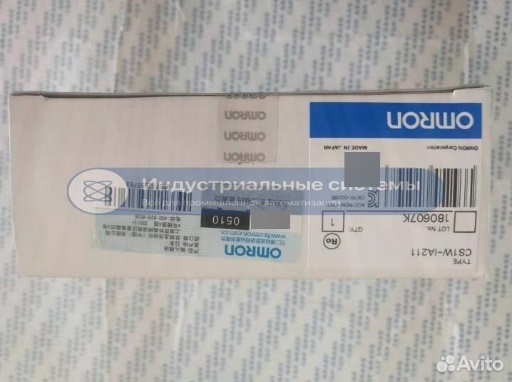 Концевой выключатель Omron VB-2141