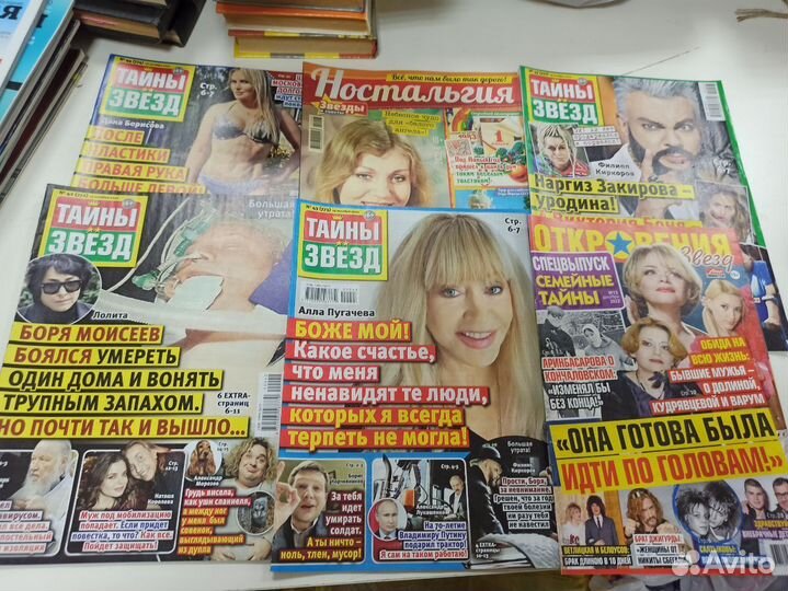 Журналы разные