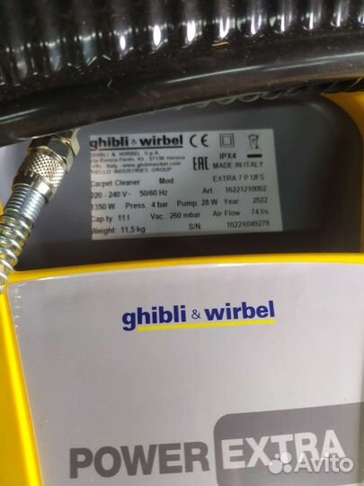 Моющий пылесос Ghibli & Wirbel