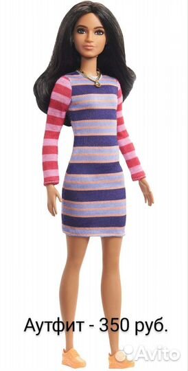 Barbie аутфиты