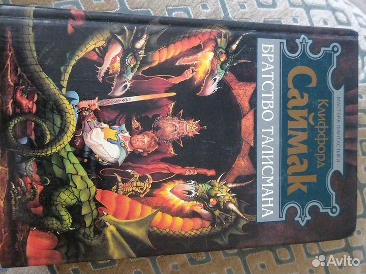 Книги разные