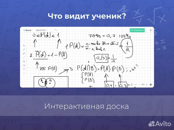 Репетитор по математике. Подготовка к ОГЭ, ЕГЭ