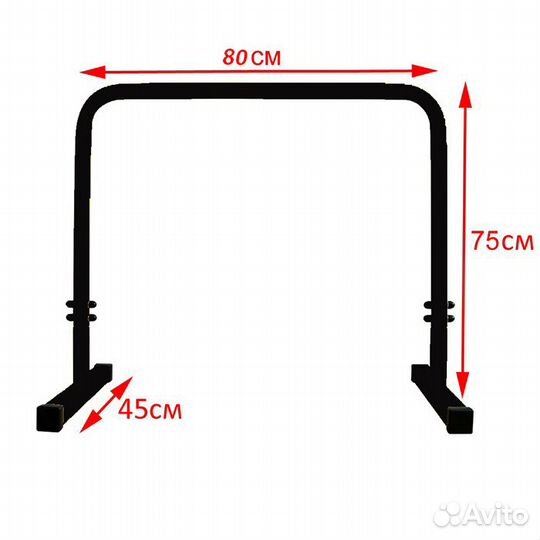 Хайлетсы высокие брусья для отжиманий офп напольны