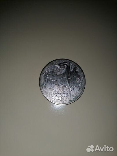 Олимпийские мое