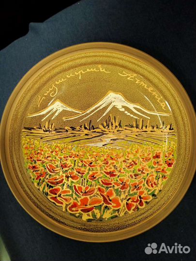 Тарелка декоративная Армения