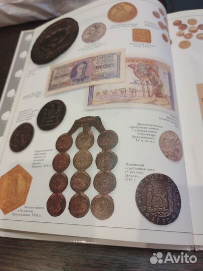 Нумизматика монеты