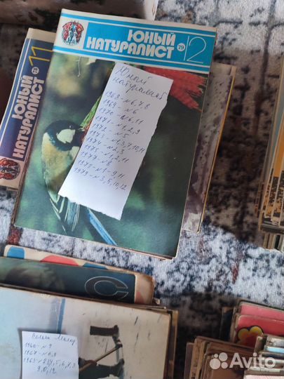 Советские журналы