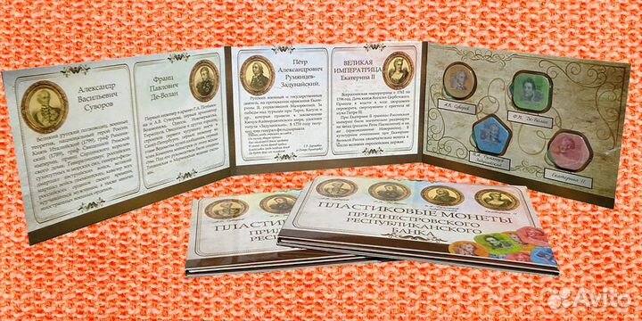 Интересные монеты мира