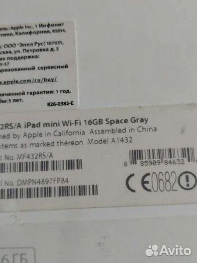 Планшет Apple iPad mini 16Gb Wi-Fi
