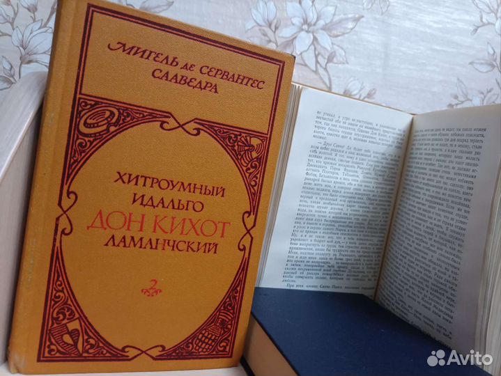Книги старые издания 1+1