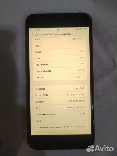 iPhone 8 Plus, 256 ГБ