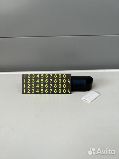 Парковочная автовизитка