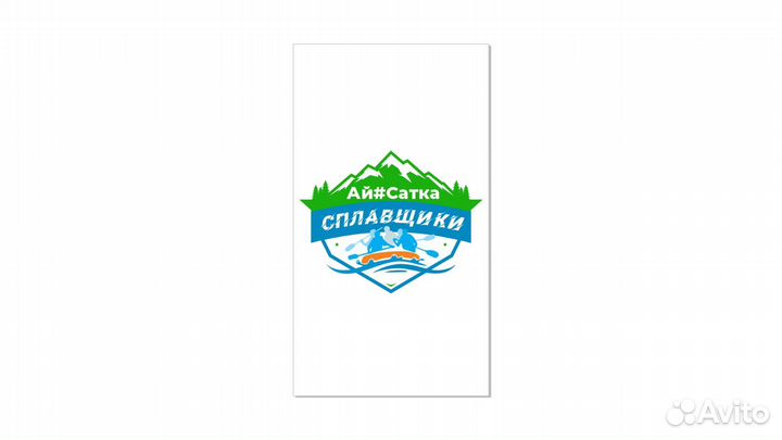 Сплав по реке Ай
