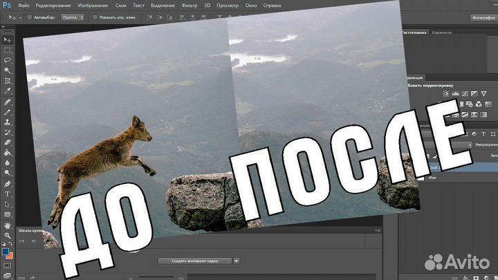 Услуги фотошопа