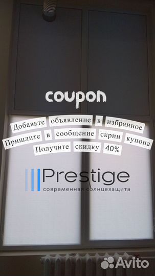 Жалюзи рулонные, установка, производители