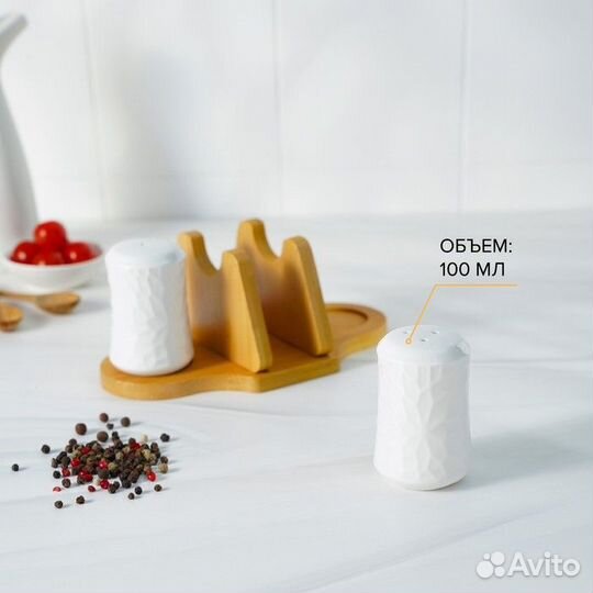 Набор фарфоровый для специй на деревянной подставк