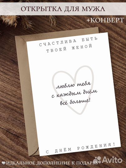 Открытки поздравительные. Авторские