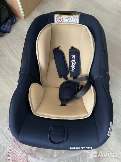 Автолюлька от 0