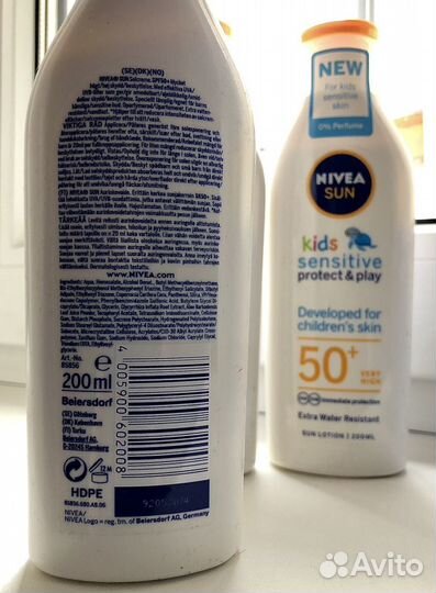 Nivea Sun Kids Германия spf 50 и 30