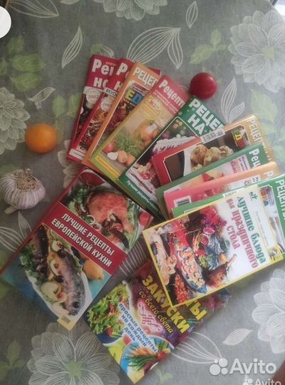 Книги и журналы по кулинарии