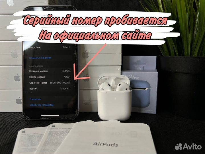 AirPods 2