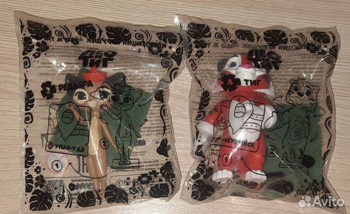 Лео и Тиг вкусно и точка