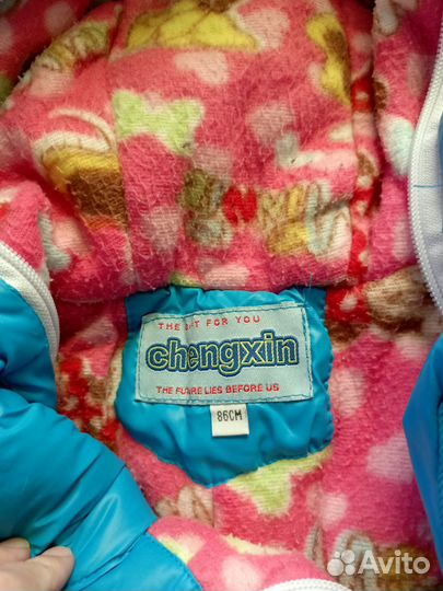 Комбинезон