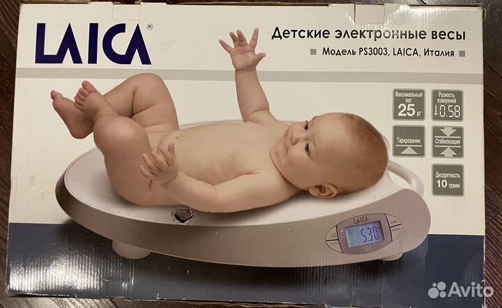 Детские весы для новорожденных