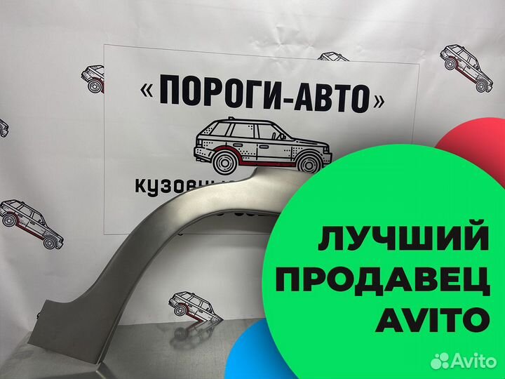 Great Wall Safe арки задних крыльев