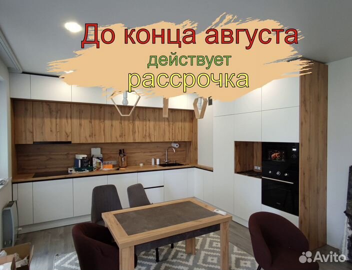 Корпусная мебель на заказ