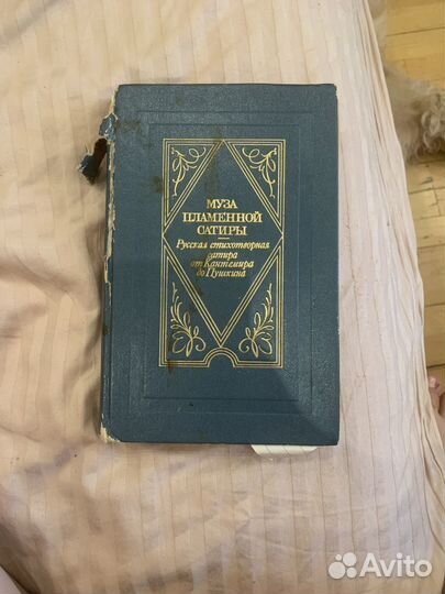 Книги поэзия