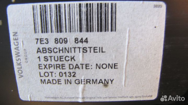 Volkswagen T6 Крыло заднее правое новое оригинал