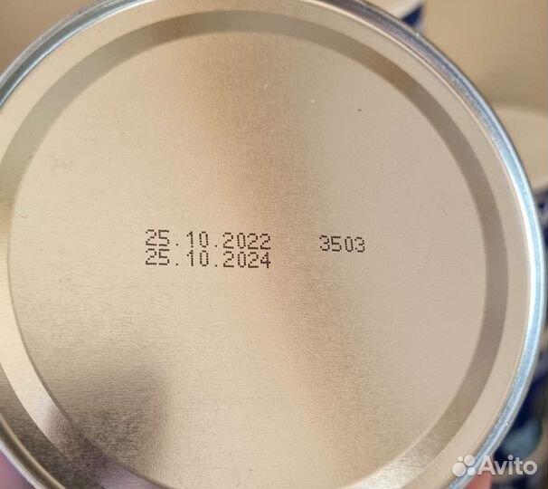 Смесь Nutrilak Amino 400г с 0месяцев