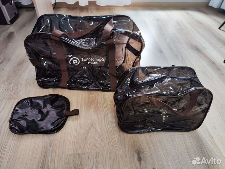 Сумка в роддом прозрачная Комплект 3 шт