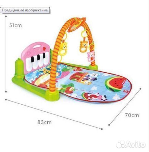 Развивающий коврик со звуком