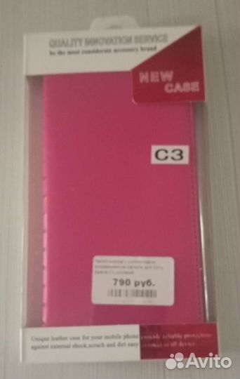 Чехол футляр-книга для Sony Xperia C3/D2533. Новые