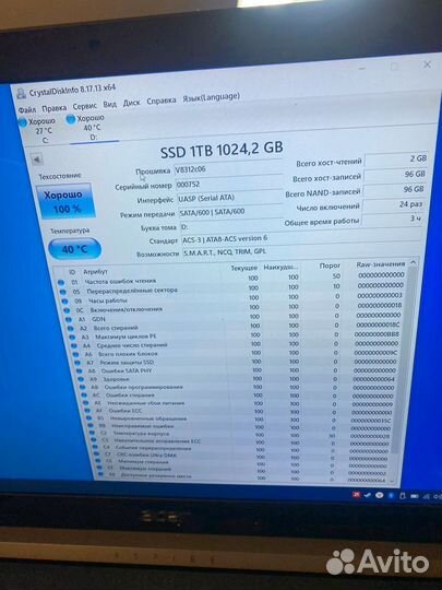 Жесткий диск SSD 1/2tb