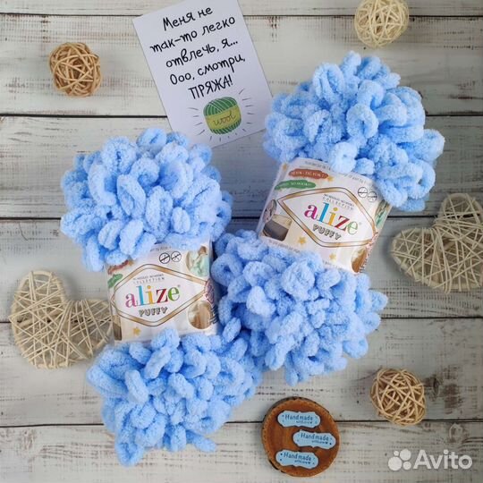 Пряжа Ализе Пуффи Alize puffy 