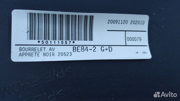 Накладка переднего бампера левая Рено Меган 2