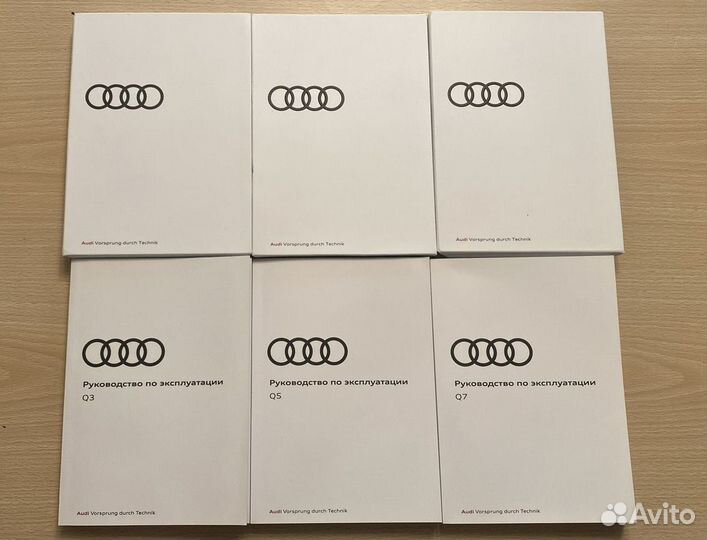 Руководство по эксплуатации audi Q3, Q5, Q7