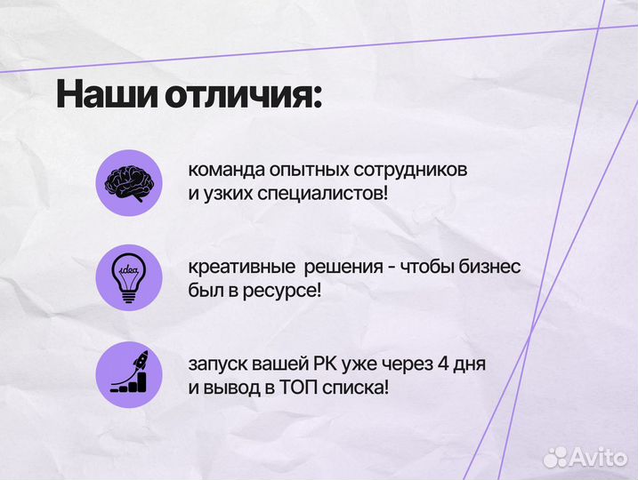 Авитолог из Архангельска