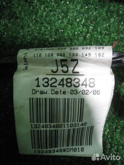 Жгут проводки торпедо Opel Corsa D 2007